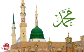 cara-rasulullah-berpuasa-di-bulan-ramadan