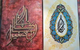 36-negara-ikut-serta-dalam-pameran-kaligrafi-di-mtq-ke-30-tahun-2024